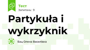 Partykuła i wykrzyknik 