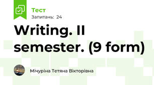  Writing. II semester. (9 form)