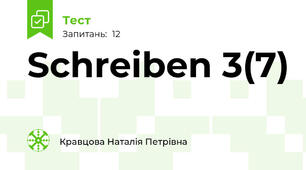Schreiben 3(7)
