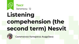 Listening compehension (the second term) Nesvit