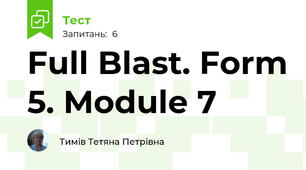 Full Blast. Form 5. Module 7