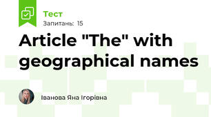 Article "The" with geographical names