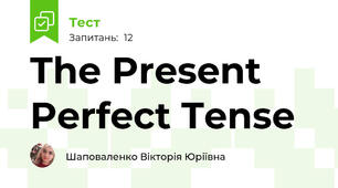 The Present Perfect Tense