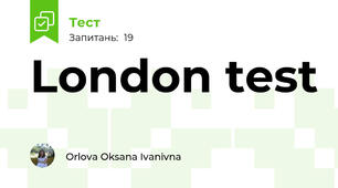 London test