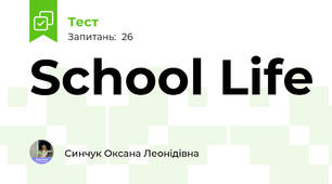  School Life