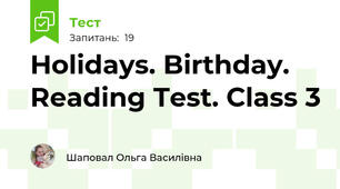Holidays. Birthday. Reading Test. Class 3