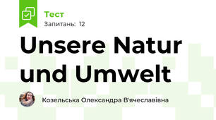 Unsere Natur und Umwelt