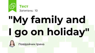 "My family and I go on holiday"