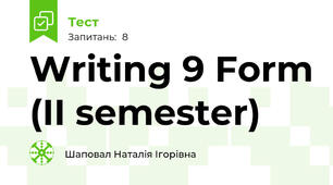 Writing 9 Form (II semester)