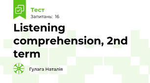 Listening comprehension, 2nd term