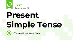 Present Simple Tense