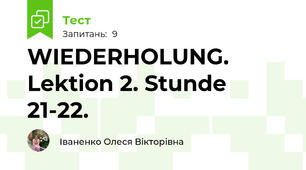 WIEDERHOLUNG. Lektion 2. Stunde 21-22.