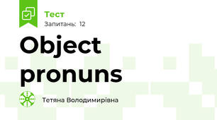 Object pronuns