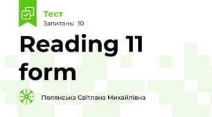 Reading 11 form