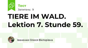 TIERE IM WALD. Lektion 7. Stunde 59.