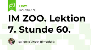 IM ZOO. Lektion 7. Stunde 60.