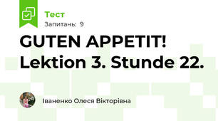 GUTEN APPETIT! Lektion 3. Stunde 22.