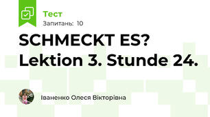 SCHMECKT ES? Lektion 3. Stunde 24.