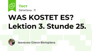 WAS KOSTET ES? Lektion 3. Stunde 25.