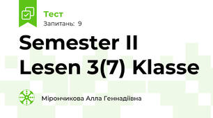 Semester II Lesen 3(7) Klasse
