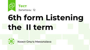  6th form Listening the  II term