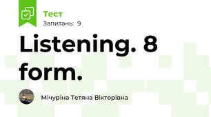  Listening. 8 form.