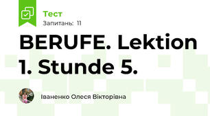 BERUFE. Lektion 1. Stunde 5.