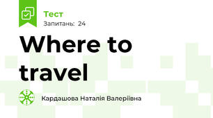 Where to travel