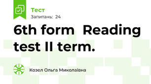 6th form  Reading test II term. 