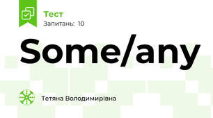 Some/any