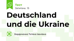 Deutschland und die Ukraine