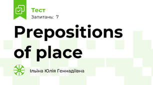Prepositions of place