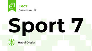 Sport 7