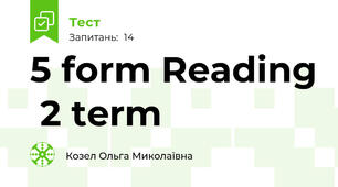 5 form Reading  2 term