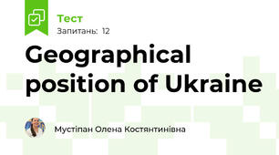 Geographical position of Ukraine