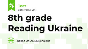 8th grade Reading Ukraine