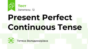 Present Perfect Continuous Tense