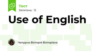Use of English