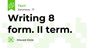 Writing 8 form. II term.