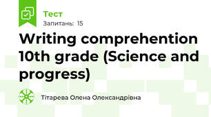 Writing comprehention 10th grade (Science and progress) 