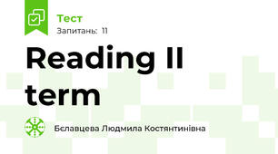 Reading II term