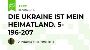 DIE UKRAINE IST MEIN HEIMATLAND. S- 196-207 