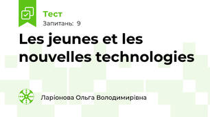 Les jeunes et les nouvelles technologies