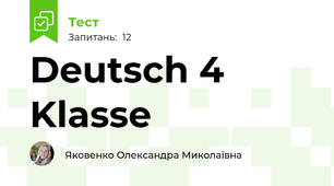  Deutsch 4 Klasse 
