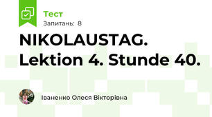 NIKOLAUSTAG. Lektion 4. Stunde 40.