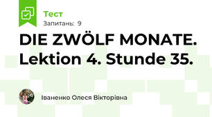 DIE ZWÖLF MONATE. Lektion 4. Stunde 35.