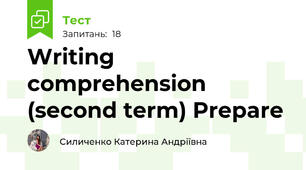 Writing comprehension (second term) Prepare
