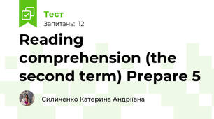 Reading comprehension (the second term) Prepare 5