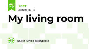 My living room
