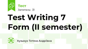 Test Writing 7 Form (II semester)